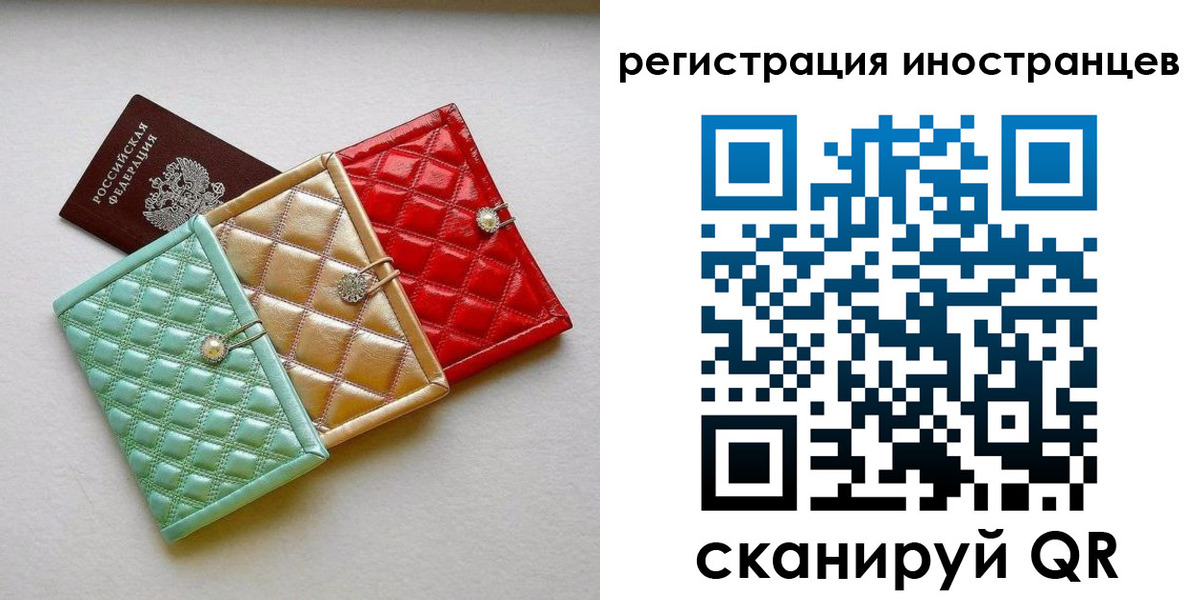 прописка законно в Петрозаводске